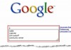¿Viola la intimidad el autocompletado del buscador de Google?