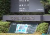 Toshiba, condenado a pagar 87 millones de dólares por la fijación de precios en LCD