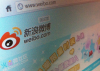 Sina se centrará en el microblogging y la movilidad