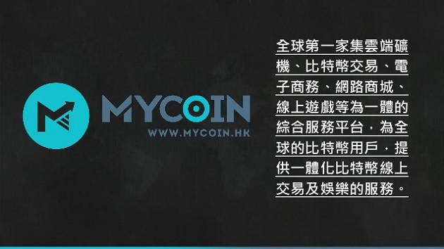 Mycoin