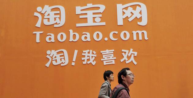 Taobao Taiwán