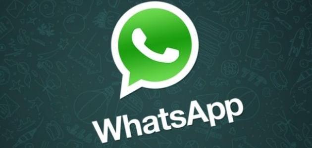 WhatsApp no es rentable para Facebook
