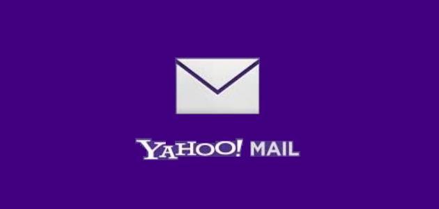 Yahoo bloqueo publicidad