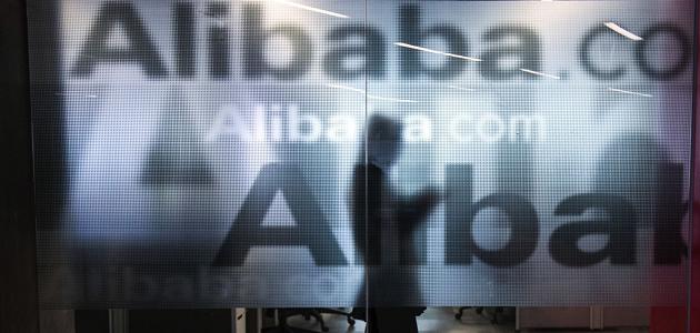 Alibaba prepara su propio CES