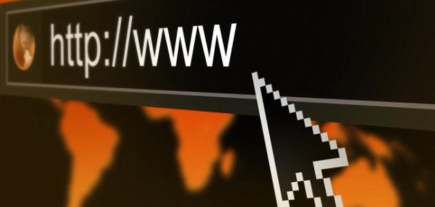dominios alto nivel más peligrosos internet