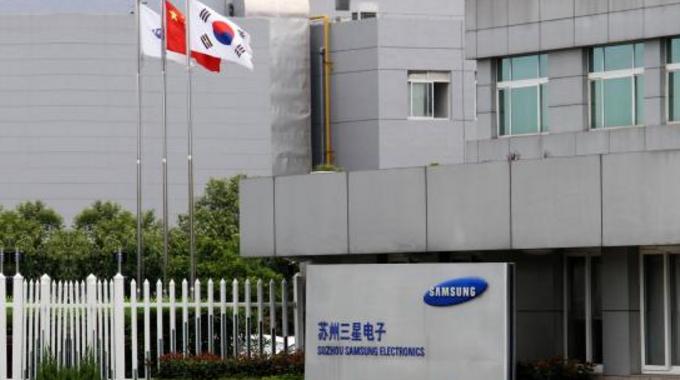 Samsung invierte en BYD, fabricante chino de coches eléctricos