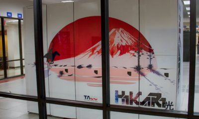 HPE y el TACC crean Hikari, el primer superordenador solar