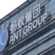 Ant Group, filial de servicios financieros de Alibaba, protagonizará la mayor salida a bolsa de la historia