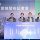 HPE elige a Taiwan como hub estratégico global para tecnología de próxima generación y cadena de suministro