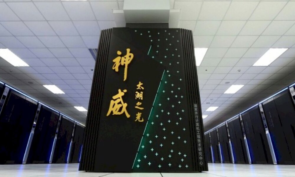 China logra desarrollar dos sistemas de computación a exaescala