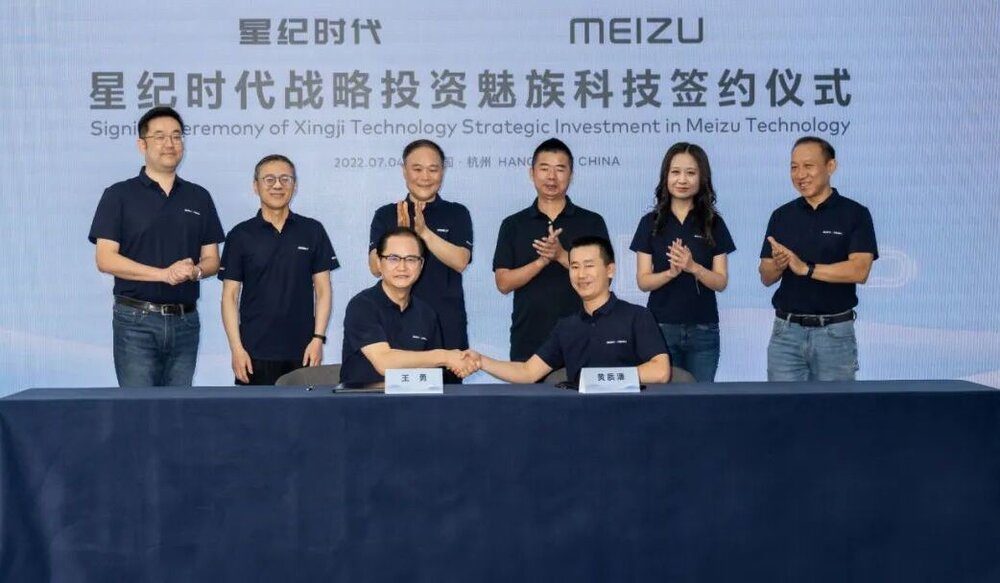 El fabricante de smartphones Meizu cambia de propietario para intentar crecer