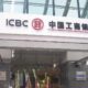 El mayor banco de China sufre un ataque de ransomware