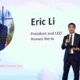 Huawei muestra su potencial para empresas y cloud en España en el Digital Transformation Summit